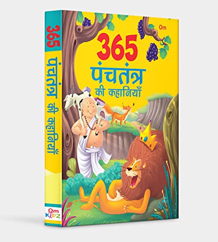 general-books/general/365-panchatantra-stories-hindi--9789381607800