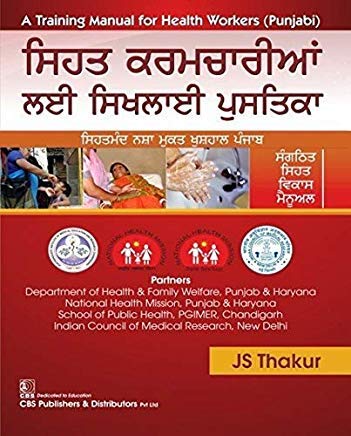 A TRAINING MANUAL FOR HEALTH WORKERS- ISBN: 9789387085855